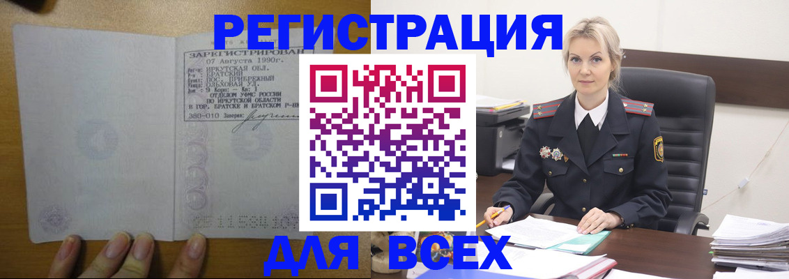 регистрация для дет. сада в Кыштыме