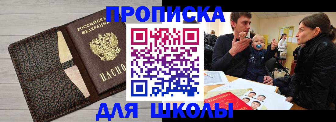 форма 3 в Кыштыме